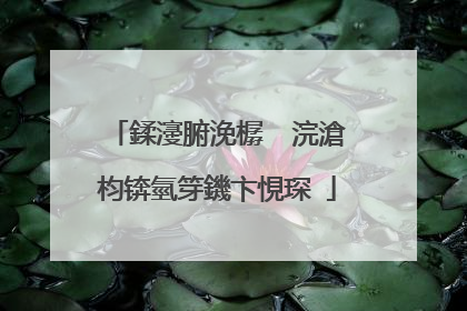 鍒濅腑浼樼��浣滄枃锛氫笌鐖卞悓琛�