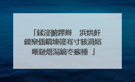 鍒濅腑鑻辫��浜烘皯鏁欒偛鐗堜竷骞寸骇涓嬪唽鏈熸湯鑰冭瘯棰�