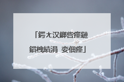 鍔ㄤ汉鎯呰瘽鏈�鏆栧績涓�娈佃瘽