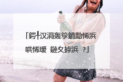 鍔╀汉涓轰箰鐨勫悕浜哄悕瑷�鏈夊摢浜�?