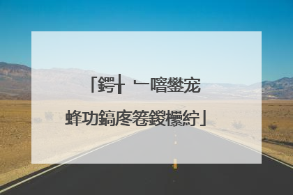 鍔╁�﹂噾鐢宠�蜂功鎬庝箞鍐欙紵