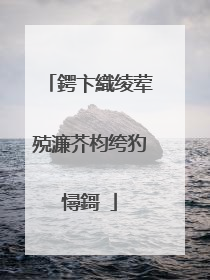 鍔卞織绫荤殑濂芥枃绔犳憳鎶�