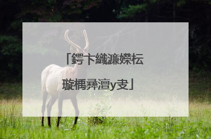 鍔卞織濂嬫枟璇楀彞澶у叏