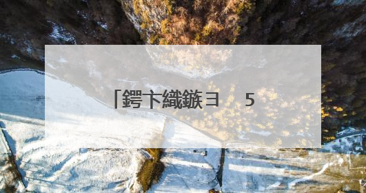 鍔卞織鏃ヨ��500瀛楃簿閫変綔鏂�5绡�2020