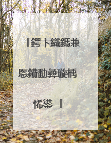 鍔卞織鎷兼悘鐨勫彜璇楀悕鍙�