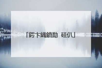 鍔卞織鐨勫�硅仈