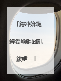 鍔冲姩鏈�鍏夎崳鏂囧瓧鍐呭��