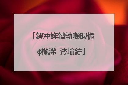 鍔冲姩鐨勯噸瑕佹�ф槸浠�涔堬紵