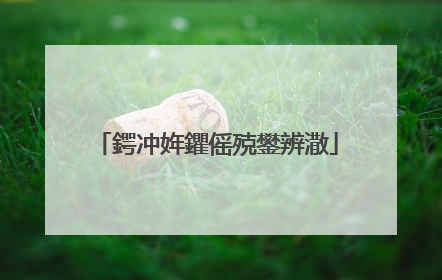 鍔冲姩鑺傜殑鐢辨潵