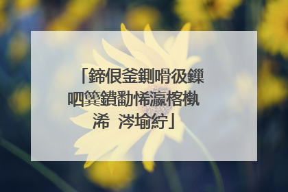 鍗佷釜鍘嗗彶鏁呬簨鐨勫悕瀛楁槸浠�涔堬紵