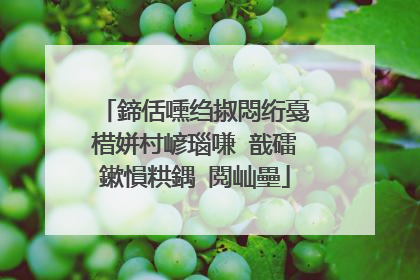 鍗佸嚑绉掓悶绗戞棤姘村嵃瑙嗛�戠礌鏉愪粠鍝�閲屾壘