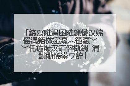 鍗冩暀涓囨暀鏁欎汉姹傜湡銆傚崈瀛︿竾瀛﹀�﹀仛鐪熶汉銆傛槸鍝�涓�鐨勫悕鍙ワ紵