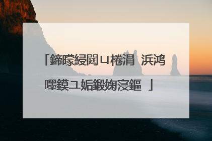 鍗曚綅閮ㄩ棬涓�浜鸿嚜鏌ユ姤鍛婅寖鏂�