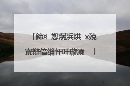 鍗¤�愬熀浜烘�х殑寮辩偣缁忓吀璇濊��