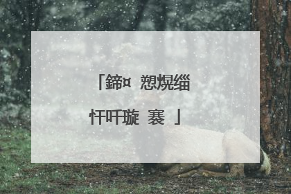鍗¤�愬熀缁忓吀璇�褰�
