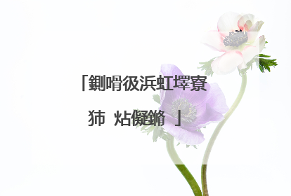 鍘嗗彶浜虹墿寮犻�炶儗鏅�