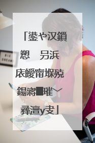 鍙や汉鎻愬�″叧浜庡皧甯堢殑鍚嶈█璀﹀彞澶у叏