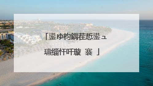 鍙ゆ枃鍝茬悊鍙ュ瓙缁忓吀璇�褰�