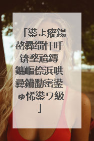 鍙よ瘲鍚嶅彞缁忓吀锛堥兘鏄�鑴嶇倷浜哄彛鐨勫崈鍙ゅ悕鍙ワ級