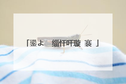 鍙よ��缁忓吀璇�褰�