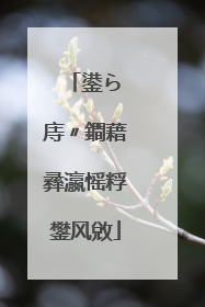 鍙ら�庤〃鐧藉彞瀛愮粰鐢风敓