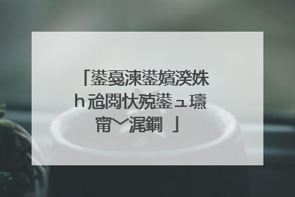 鍙戞湅鍙嬪湀姝ｈ兘閲忕殑鍙ュ瓙甯﹀浘鐗�