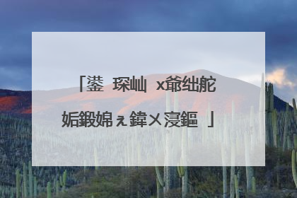 鍙�琛屾�х爺绌舵姤鍛婂ぇ鍏ㄨ寖鏂�