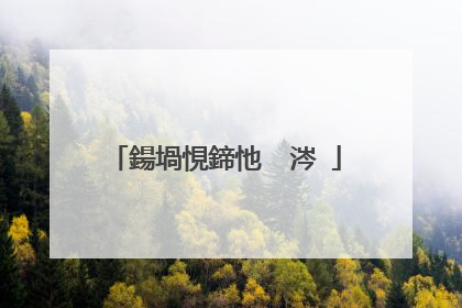 鍚堝悓鍗忚��涔�