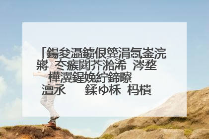 鍚夋灄鐪佷簨涓氬崟浣嶈�冭瘯閮芥湁浠�涔堥�樺瀷鍟婏紵鍗曢�� 澶氶�� 鍒ゆ柇 杩樻湁浠�涔堥�樺瀷鍟婏紵璋㈣阿鍟娿��