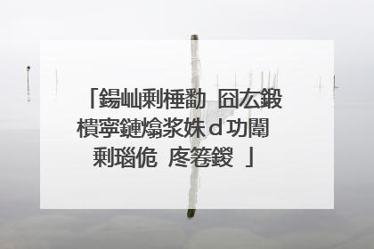 鍚屾剰棰勫�囧厷鍛樻寜鏈熻浆姝ｄ功闈㈡剰瑙佹�庝箞鍐�