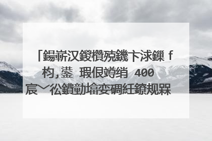 鍚嶄汉鍐欑殑鐖卞浗鏁ｆ枃,鍙�瑕佷竴绡�400宸﹀彸鐨勭墖娈碉紝鐐规槑浣滆�� 鍑哄��