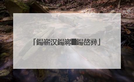 鍚嶄汉鍚嶈█鍚嶅彞