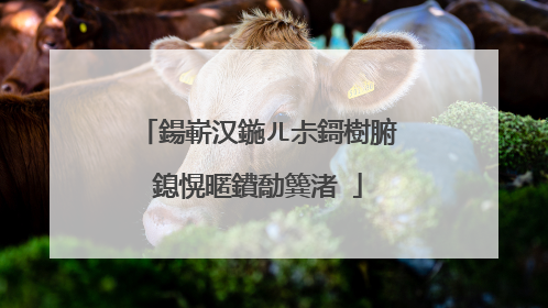 鍚嶄汉鍦ㄦ尗鎶樹腑鎴愰暱鐨勪簨渚�