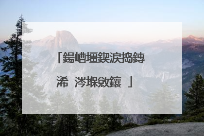 鍚嶆壃鍥涙捣鏄�浠�涔堢敓鑲�