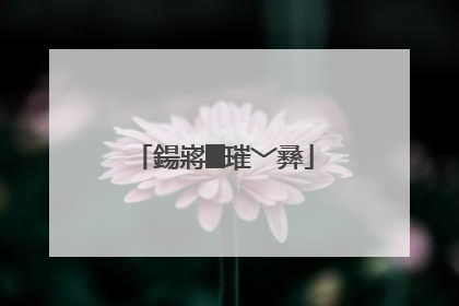 鍚嶈█璀﹀彞