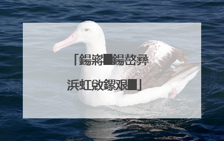 鍚嶈█鍚嶅彞浜虹敓鏍艰█