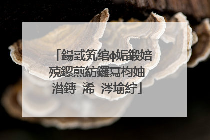 鍚戜笂绾ф姤鍛婄殑鏍煎紡鑼冩枃妯℃澘鏄�浠�涔堬紵