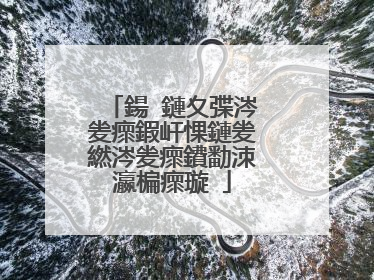 鍚�鏈夊弽涔夎瘝鍜屽惈鏈夎繎涔夎瘝鐨勫洓瀛楄瘝璇�