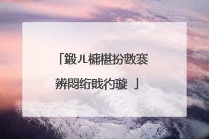 鍛ㄦ槦椹扮數褰辨悶绗戝彴璇�