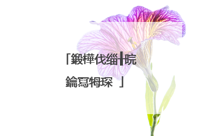 鍛樺伐缁╂晥鑰冩牳琛�