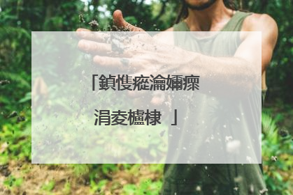 鍞愯瘲瀹嬭瘝涓夌櫨棣�
