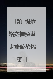 鍞�缇庡姳蹇楃殑鍙よ瘲璇嶅悕鍙�