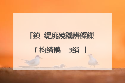鍞�缇庣殑鐖辨儏鏁f枃绮鹃��3绡�