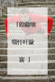 鍠勮壇缁忓吀璇�褰�