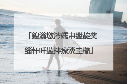 鍠滃墽涔嬬帇鐢靛奖缁忓吀鍙拌瘝瀵圭櫧