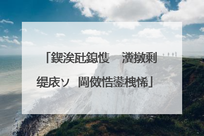 鍥涘瓧鎴愯��瀵撴剰缇庡ソ 閫傚悎鍙栧悕