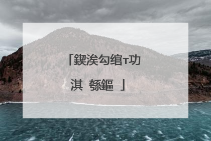 鍥涘勾绾т功淇′綔鏂�