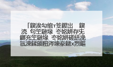 鍥涘勾绾т笅鍐岀��鍥涜�句笁鏈堟�冭姳姘存兂鎯充笁鏈堟�冭姳姘磋繕浼氱湅鍒颁粈涔堜豢鐓х煭鏂囧啓涓�鍐欙紵