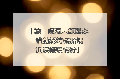 鍦ㄧ嚎瀛︿範鑻辫��鐨勭綉绔欐湁鍝�浜涙帹鑽愶紵