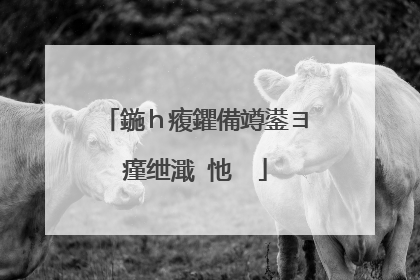鍦h癁鑺備竴鍙ヨ瘽绁濈�忚��
